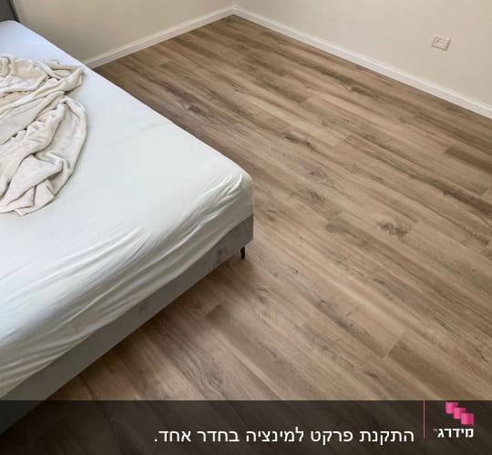 רצפת פרקט עץ בהירה בחדר שינה
